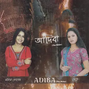 Adiba image