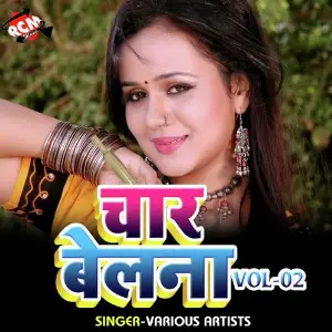 Char Belna Vol-2 image