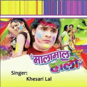 Maalamaal Holi image