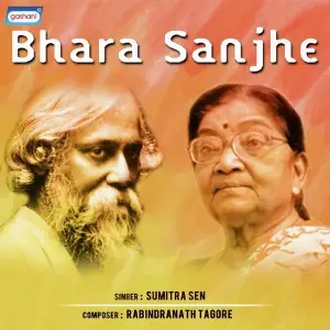 Bhara Sanjhe image