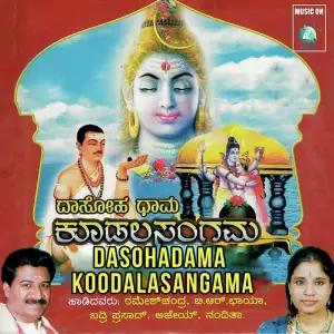 Dasohadama Koodalasangama Various Artists