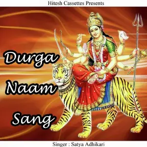 Durga Naam Sang image