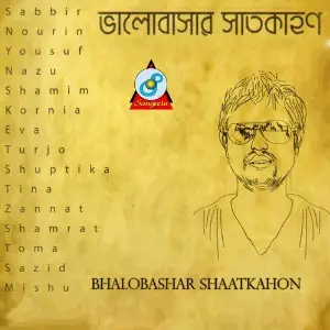 Bhalobashar Shaatkahon image