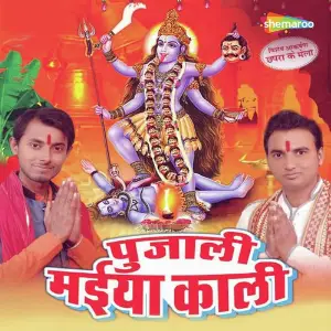 Pujali Maiya Kali image