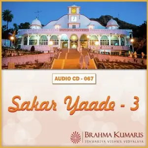 Sakar Yaden-03 image