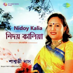 Nidoy Kalia image