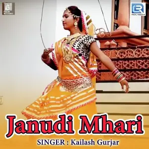 Janudi Mhari image