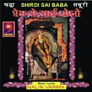 Prem Se Sai Bolo image