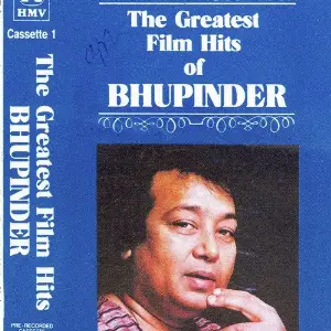 Bhupinder - Vol 1 image