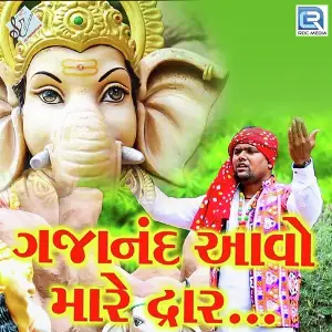 Gajanand Aavo Mhare Dwar image