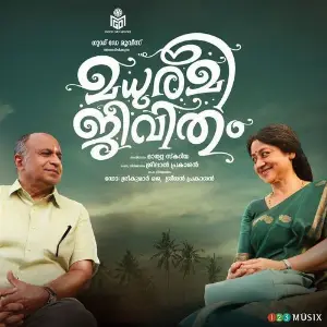 Madhurame Jeevitham (Original Motion Picture Soundtrack) image