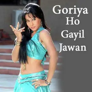 Goriya Ho Gayil Jawan image