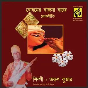 Bodhoner Bajna Baje image