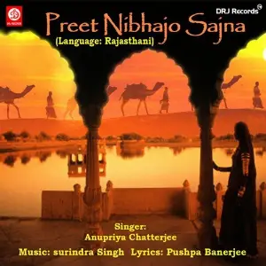 Preet Nibhajo Sajna image
