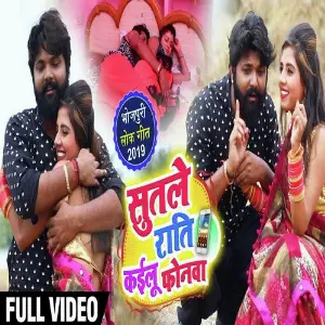 Rang Dalwala Sat Ke Samar Singh amp Kavita Yada