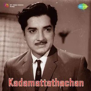 Kadamattathachan image