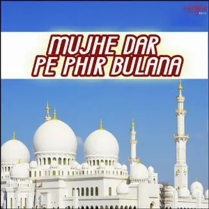Mujhe Dar Pe Phir Bulana image