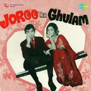 Joroo Ka Ghulam image