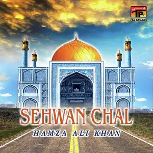 Sehwan Chal image