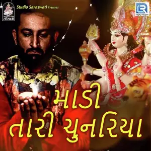 Madi Tari Chunariya image