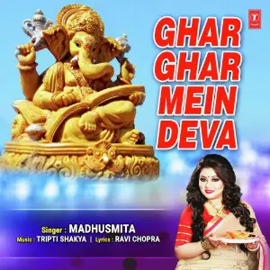 Shiv Amrut Madhushmita