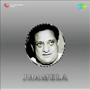 Jhamela image