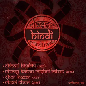 Classic Hindi Soundtracks  Chhoti Bhabhi (1950), Chirag Kahan Roshni Kahan (1959), Chor Bazar (1954) , Chori Chori (1956), Volume 26 image
