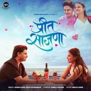 Preet Sajna image