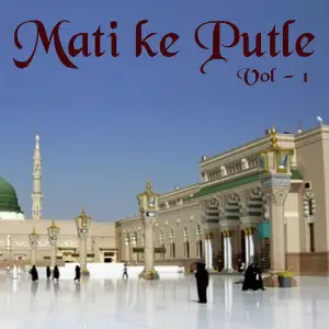 Mati Ke Putle, Vol. 1 image