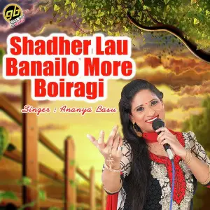 Shadher Lau Banailo More Boiragi image