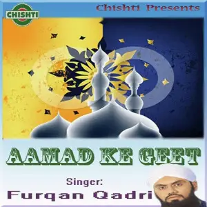 Aamad Ke Geet image
