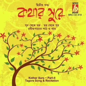 Kother Sure- II image
