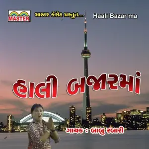 Haali Bazar Ma image