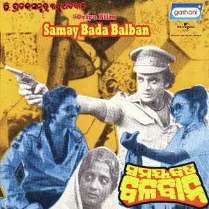Samay Bada Balban image