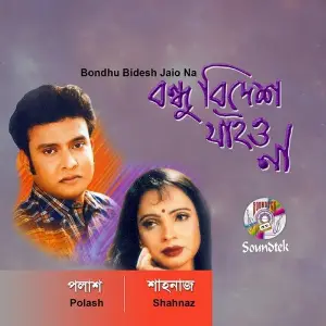 Bondhu Bidesh Jaio Na image