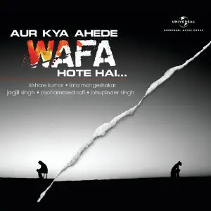 Aur Kya Ahede Wafa Hote Hain image