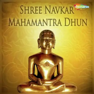 Shree Navkar Mahamantra Dhun image