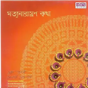 Satyanarayan Katha image