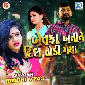 Bewafa Bani Ne Dil Todi Gaya image