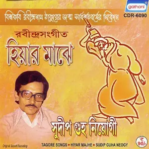 Hiyar Majhe image