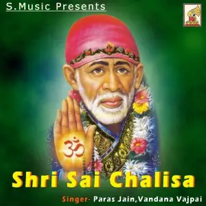 Shri Sai Chalisa image
