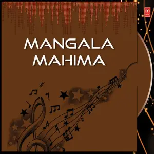 Mangala Mahima image