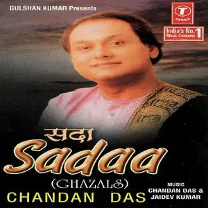 Sadaa image