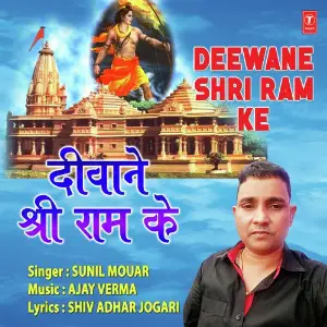 Shubh Deepawali Sunil Mouar