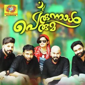 Perunaal Peruma image