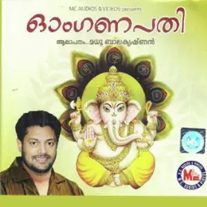 Ohm Ganapathy image