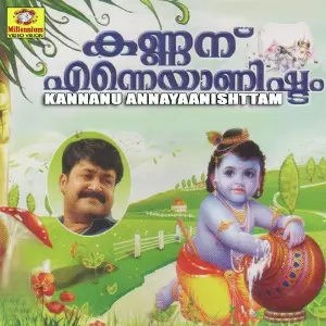 Kannanu Enneyanishtam image