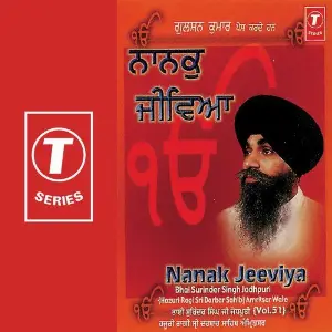 Nanak Jeeviya (Vol. 5) image