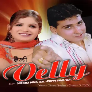 Velly image