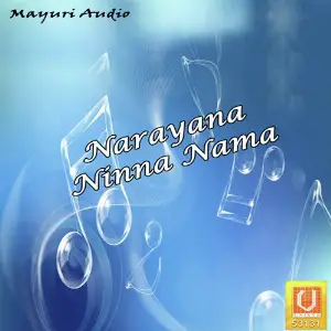 Narayana Ninna Nama image